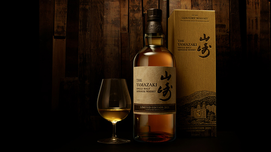 Suntory Yamazaki 2021 Release Limited Edition