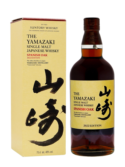 Suntory Yamazaki Spanish Oak Edition Japanese Single Malt Whisky