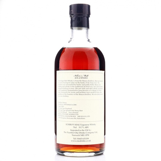 Ichiros Malt Hanyu Ace Of Spades Card 2nd Edition Sherry Butt Finish Single Malt