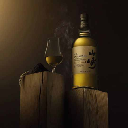 Suntory The Yamazaki Peated Malt Single Malt Whisky