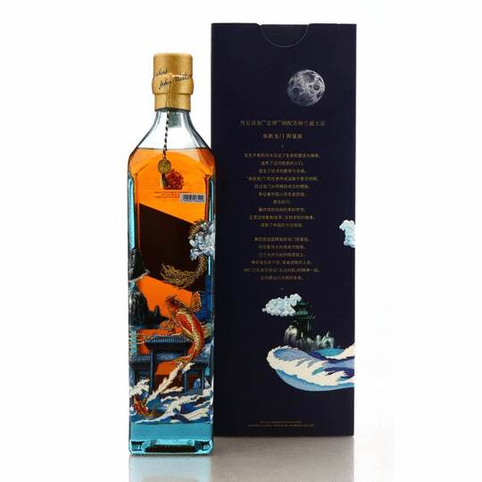 Johnnie Walker Blue Label Limited Edition Carp And Dragon China Design Scotch