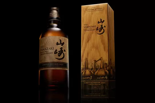 Suntory Yamazaki 2022 Release Limited Edition