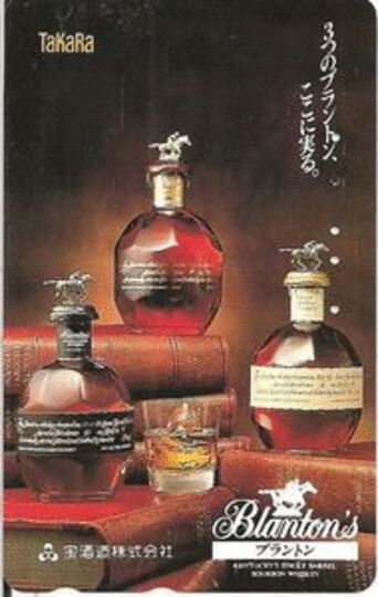 Blantons Takara Red Edition Single Barrel Bourbon